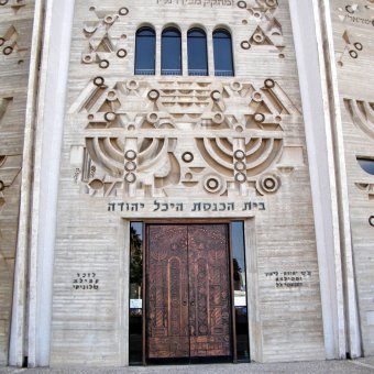 Tel Aviv Hechal Yehuda Synagogue facade 2010 